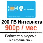 rtk900.jpg