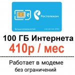 rtk410.jpg