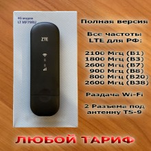 mf79ru_800_800-1.jpg
