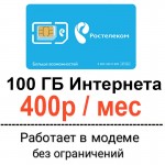 rtk400.jpg