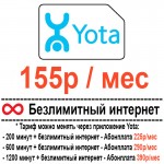 yota155.jpg